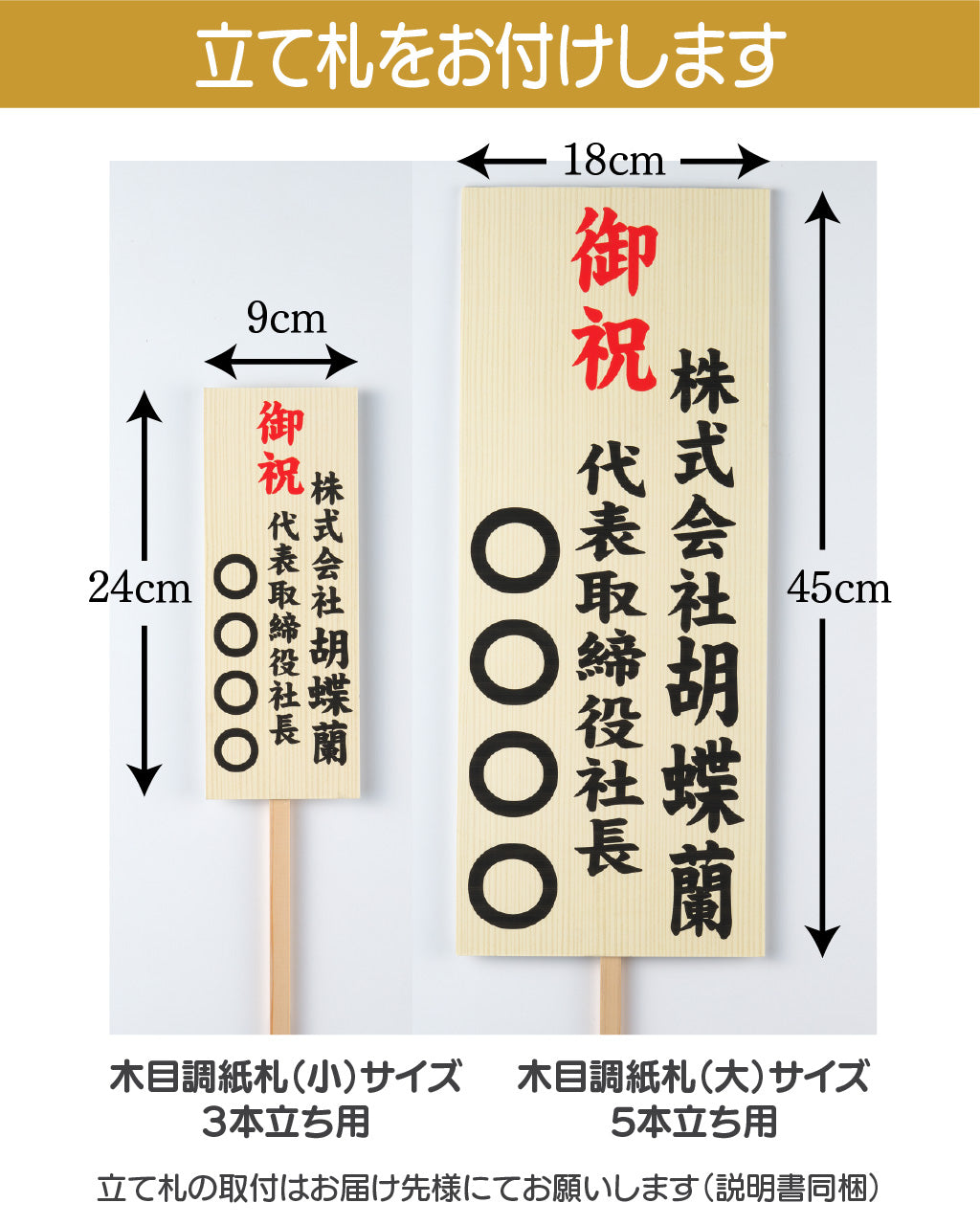 パープルエレガンス３本立ち36輪
